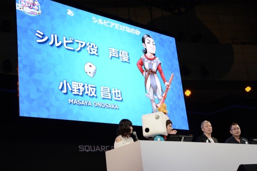 画像ギャラリー No.004のサムネイル画像 / ［TGS 2017］シルビア（CV：小野坂昌也）の参戦が発表された「いただきストリート DQ＆FF 30th ANNIVERSARY」ステージイベントレポート