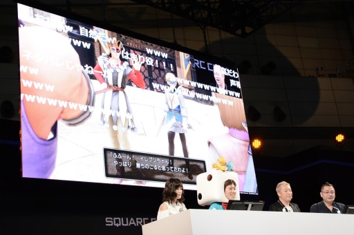 画像ギャラリー No.005のサムネイル画像 / ［TGS 2017］シルビア（CV：小野坂昌也）の参戦が発表された「いただきストリート DQ＆FF 30th ANNIVERSARY」ステージイベントレポート