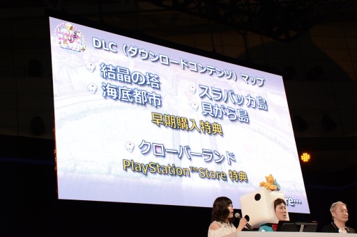 画像ギャラリー No.007のサムネイル画像 / ［TGS 2017］シルビア（CV：小野坂昌也）の参戦が発表された「いただきストリート DQ＆FF 30th ANNIVERSARY」ステージイベントレポート