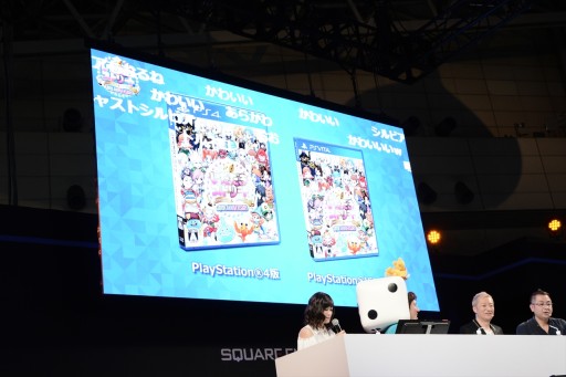 画像ギャラリー No.011のサムネイル画像 / ［TGS 2017］シルビア（CV：小野坂昌也）の参戦が発表された「いただきストリート DQ＆FF 30th ANNIVERSARY」ステージイベントレポート