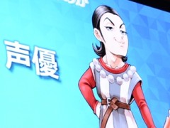 ［TGS 2017］シルビア（CV：小野坂昌也）の参戦が発表された「いただきストリート DQ＆FF 30th ANNIVERSARY」ステージイベントレポート