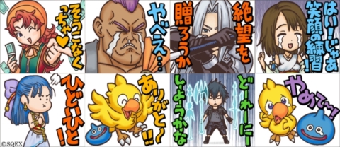 画像ギャラリー No.001のサムネイル画像 / 「いただきストリート DQ&FF 30th ANNIVERSARY」の通信対戦システムを紹介。オンラインではPS4版とPS Vita版で一緒に遊べる