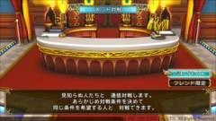 画像ギャラリー No.002のサムネイル画像 / 「いただきストリート DQ&FF 30th ANNIVERSARY」の通信対戦システムを紹介。オンラインではPS4版とPS Vita版で一緒に遊べる