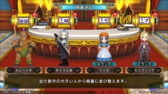 画像ギャラリー No.003のサムネイル画像 / 「いただきストリート DQ&FF 30th ANNIVERSARY」の通信対戦システムを紹介。オンラインではPS4版とPS Vita版で一緒に遊べる