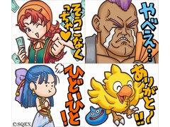 「いただきストリート DQ＆FF 30th ANNIVERSARY」の通信対戦システムを紹介。オンラインではPS4版とPS Vita版で一緒に遊べる
