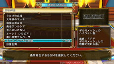 画像ギャラリー No.012のサムネイル画像 / 「いただきストリート ドラゴンクエスト＆ファイナルファンタジー 30th ANNIVERSARY」が本日発売。“竜王の城”マップでは竜王を相手に砲撃戦