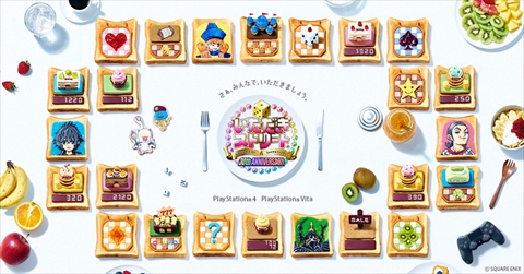 画像ギャラリー No.002のサムネイル画像 / 「いたスト DQ＆FF 30th」，トーストでキャラやマスを再現した“いたストースト”がおいしそうな特設サイトでTwitterキャンペーンを実施