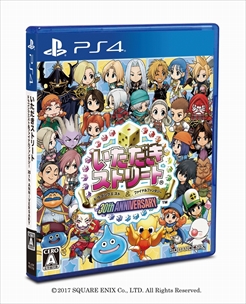画像ギャラリー No.003のサムネイル画像 / 「いたスト DQ＆FF 30th」，トーストでキャラやマスを再現した“いたストースト”がおいしそうな特設サイトでTwitterキャンペーンを実施