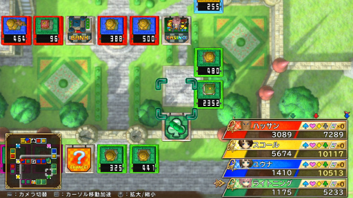 画像ギャラリー No.013のサムネイル画像 / 「いただきストリート DQ＆FF 30th ANNIVERSARY」特別企画　［前編］ドが付くほどの初心者がストリートでいただきたい件