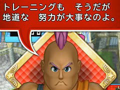 「いただきストリート DQ＆FF 30th ANNIVERSARY」特別企画　［前編］ドが付くほどの初心者がストリートでいただきたい件