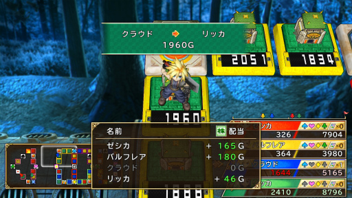画像ギャラリー No.007のサムネイル画像 / 「いただきストリート DQ＆FF 30th ANNIVERSARY」特別企画　［後編］中級者になったつもりが，いつの間にかストリートでいただかれていた件