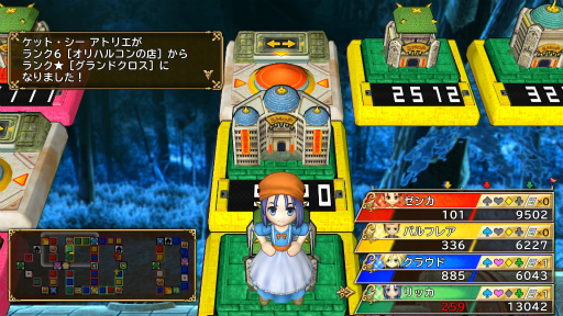 画像ギャラリー No.010のサムネイル画像 / 「いただきストリート DQ＆FF 30th ANNIVERSARY」特別企画　［後編］中級者になったつもりが，いつの間にかストリートでいただかれていた件