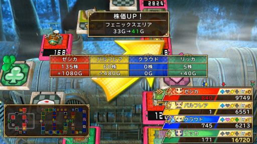 画像ギャラリー No.012のサムネイル画像 / 「いただきストリート DQ＆FF 30th ANNIVERSARY」特別企画　［後編］中級者になったつもりが，いつの間にかストリートでいただかれていた件