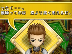 「いただきストリート DQ＆FF 30th ANNIVERSARY」特別企画　［後編］中級者になったつもりが，いつの間にかストリートでいただかれていた件