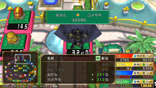 画像ギャラリー No.018のサムネイル画像 / 「いただきストリート DQ＆FF 30th ANNIVERSARY」特別企画　［後編］中級者になったつもりが，いつの間にかストリートでいただかれていた件