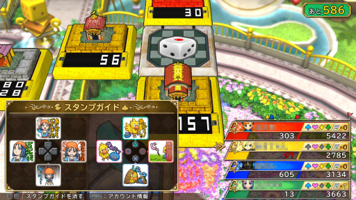 画像ギャラリー No.019のサムネイル画像 / 「いただきストリート DQ＆FF 30th ANNIVERSARY」特別企画　［後編］中級者になったつもりが，いつの間にかストリートでいただかれていた件