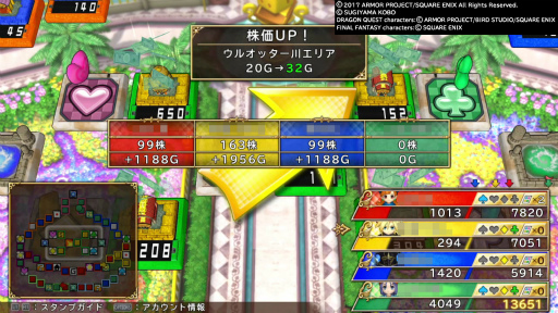 画像ギャラリー No.021のサムネイル画像 / 「いただきストリート DQ＆FF 30th ANNIVERSARY」特別企画　［後編］中級者になったつもりが，いつの間にかストリートでいただかれていた件