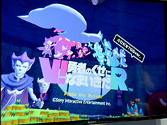 ［TGS 2016］「V！ 勇者のくせになまいきだ R」の魅力はVRによる“ボードゲーム感”。破壊神になって地上に侵攻してきた