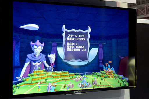 画像ギャラリー No.004のサムネイル画像 / ［TGS 2016］「V！ 勇者のくせになまいきだ R」の魅力はVRによる“ボードゲーム感”。破壊神になって地上に侵攻してきた