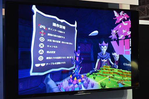 画像ギャラリー No.005のサムネイル画像 / ［TGS 2016］「V！ 勇者のくせになまいきだ R」の魅力はVRによる“ボードゲーム感”。破壊神になって地上に侵攻してきた