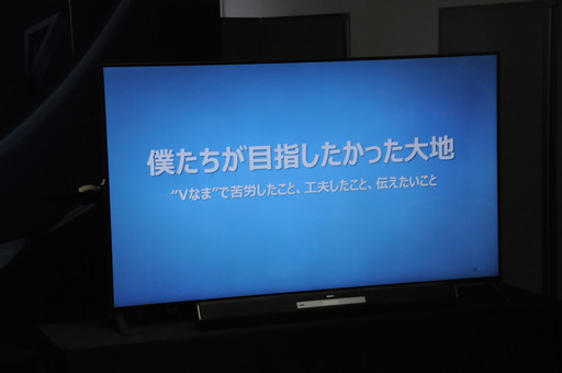 画像ギャラリー No.010のサムネイル画像 / ［TGS 2016］ドット絵からのVR。VRの新たな可能性に挑んだ「V！ 勇者のくせになまいきだ R」のメディアセッションをレポート