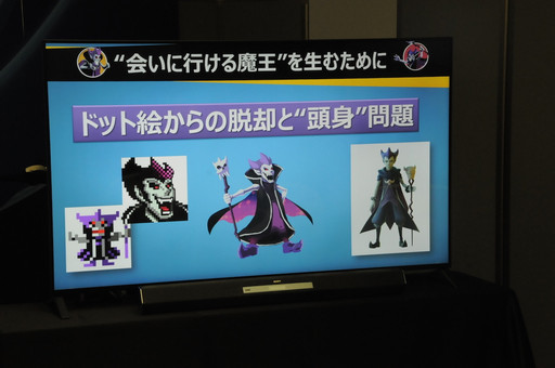 画像ギャラリー No.013のサムネイル画像 / ［TGS 2016］ドット絵からのVR。VRの新たな可能性に挑んだ「V！ 勇者のくせになまいきだ R」のメディアセッションをレポート