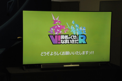 画像ギャラリー No.015のサムネイル画像 / ［TGS 2016］ドット絵からのVR。VRの新たな可能性に挑んだ「V！ 勇者のくせになまいきだ R」のメディアセッションをレポート