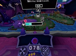 画像ギャラリー No.014のサムネイル画像 / 「V!勇者のくせになまいきだR」レビュー。魔王やムスメとともに,箱庭の上で魔物を育てて攻め込もう