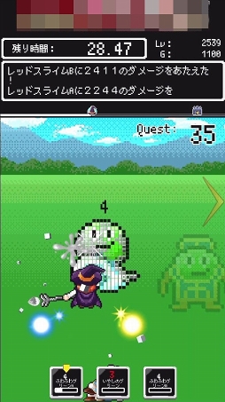 画像ギャラリー No.001のサムネイル画像 / 勇者のためにモンスターをメタル色に塗りつぶす。スマホ向けアプリ「私とダメ勇者クエスト 〜メタルだけを狩る冒険の旅〜」を紹介する「(ほぼ)日刊スマホゲーム通信」第1230回