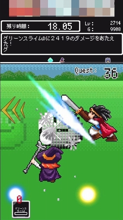 画像ギャラリー No.002のサムネイル画像 / 勇者のためにモンスターをメタル色に塗りつぶす。スマホ向けアプリ「私とダメ勇者クエスト 〜メタルだけを狩る冒険の旅〜」を紹介する「(ほぼ)日刊スマホゲーム通信」第1230回