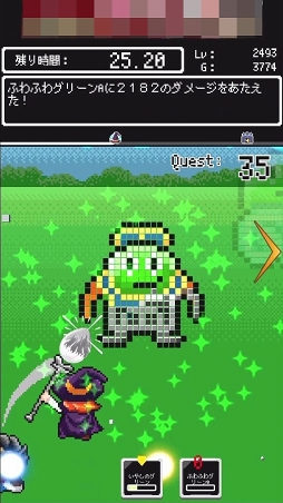 画像ギャラリー No.004のサムネイル画像 / 勇者のためにモンスターをメタル色に塗りつぶす。スマホ向けアプリ「私とダメ勇者クエスト 〜メタルだけを狩る冒険の旅〜」を紹介する「(ほぼ)日刊スマホゲーム通信」第1230回