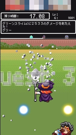 画像ギャラリー No.006のサムネイル画像 / 勇者のためにモンスターをメタル色に塗りつぶす。スマホ向けアプリ「私とダメ勇者クエスト 〜メタルだけを狩る冒険の旅〜」を紹介する「(ほぼ)日刊スマホゲーム通信」第1230回