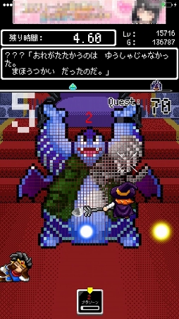 画像ギャラリー No.011のサムネイル画像 / 勇者のためにモンスターをメタル色に塗りつぶす。スマホ向けアプリ「私とダメ勇者クエスト 〜メタルだけを狩る冒険の旅〜」を紹介する「(ほぼ)日刊スマホゲーム通信」第1230回