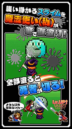 私とダメ勇者クエスト 〜メタルだけを狩る冒険の旅〜