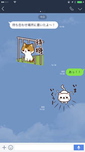 画像ギャラリー No.004のサムネイル画像 / ねこ好き必見の可愛いLINEスタンプ「にゃんきつ!」,本日販売開始