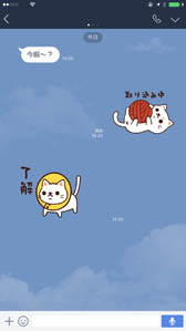 画像ギャラリー No.005のサムネイル画像 / ねこ好き必見の可愛いLINEスタンプ「にゃんきつ!」,本日販売開始