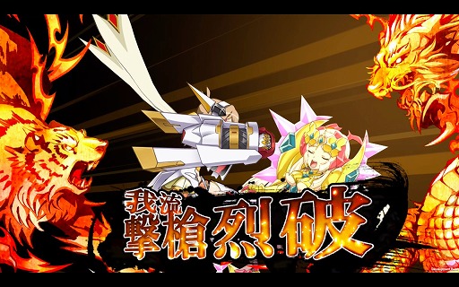 画像ギャラリー No.012のサムネイル画像 / 装者たちのド派手な必殺技に注目。「戦姫絶唱シンフォギアXD UNLIMITED」体験プレイレポートを直撮りムービーとともにお届け