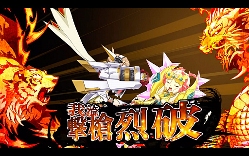 画像ギャラリー No.003のサムネイル画像 / 今夜の「RADIO 4Gamer Tap(仮)」では,「戦姫絶唱シンフォギアXD UNLIMITED」を取り上げます