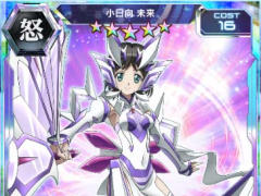 「戦姫絶唱シンフォギアXD UNLIMITED」，怒属性初の★5キャラ「小日向未来【暁光】」が9月1日に配信される新イベント「翳り裂く閃光」で登場