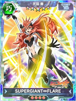 画像ギャラリー No.007のサムネイル画像 / 「戦姫絶唱シンフォギアXD UNLIMITED」,“先覚の協力者”が1月12日17:00開始