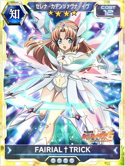 画像ギャラリー No.002のサムネイル画像 / 「戦姫絶唱シンフォギアXD UNLIMITED」，“イノセント・シスター”が2月1日開始