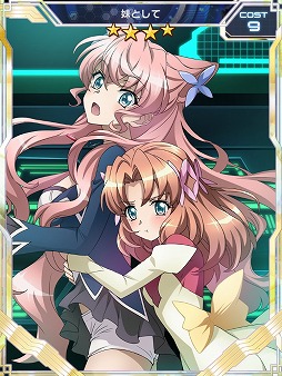 画像ギャラリー No.003のサムネイル画像 / 「戦姫絶唱シンフォギアXD UNLIMITED」，“イノセント・シスター”が2月1日開始