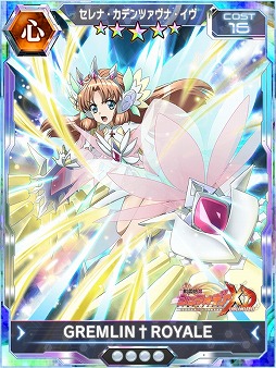 画像ギャラリー No.006のサムネイル画像 / 「戦姫絶唱シンフォギアXD UNLIMITED」，“イノセント・シスター”が2月1日開始