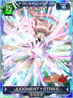 画像ギャラリー No.007のサムネイル画像 / 「戦姫絶唱シンフォギアXD UNLIMITED」，“イノセント・シスター”が2月1日開始