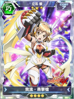 画像ギャラリー No.009のサムネイル画像 / 「戦姫絶唱シンフォギアXD UNLIMITED」，“イノセント・シスター”が2月1日開始