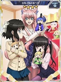 画像ギャラリー No.002のサムネイル画像 / 「戦姫絶唱シンフォギアXD UNLIMITED」，イベント“竜を討つ魔剣”が開始
