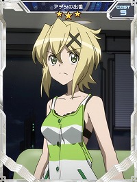 画像ギャラリー No.003のサムネイル画像 / 「戦姫絶唱シンフォギアXD UNLIMITED」，イベント“竜を討つ魔剣”が開始