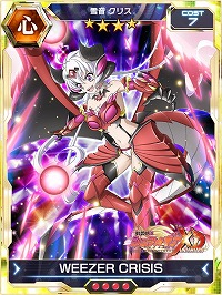 画像ギャラリー No.007のサムネイル画像 / 「戦姫絶唱シンフォギアXD UNLIMITED」，イベント“竜を討つ魔剣”が開始