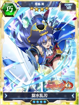 画像ギャラリー No.002のサムネイル画像 / 「戦姫絶唱シンフォギアXD UNLIMITED」，イベント「戦姫海賊団-海上大激戦-」が開催