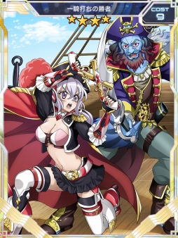 画像ギャラリー No.003のサムネイル画像 / 「戦姫絶唱シンフォギアXD UNLIMITED」，イベント「戦姫海賊団-海上大激戦-」が開催